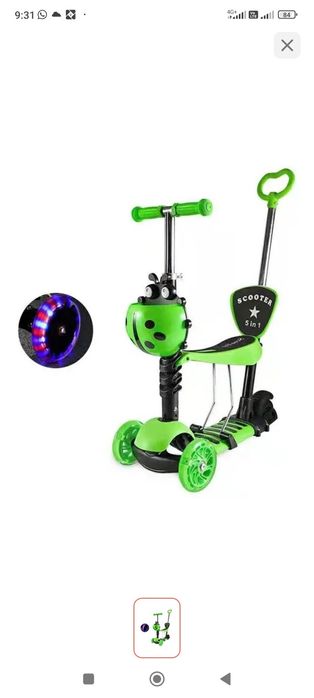 Продам самокат детский