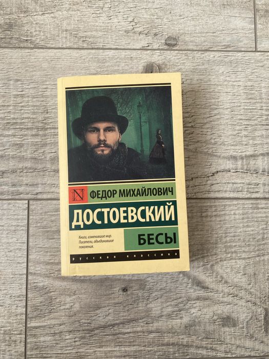Книги в хорошем состоянии