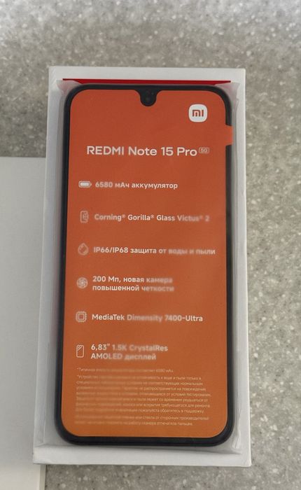 Redmi note 15 pro 5G e-sim
