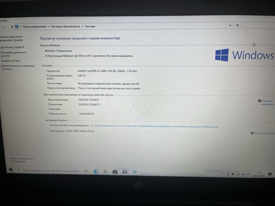Ноутбук продажа или обм