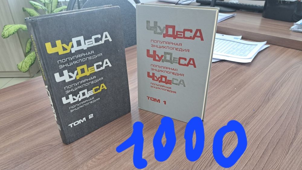 Продам книги новые, бу