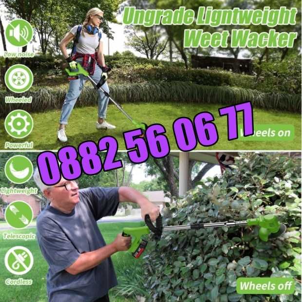 Акумулаторен тример с колела с 2 батерии 36V 10Ah + 28 ПОДАРЪКА