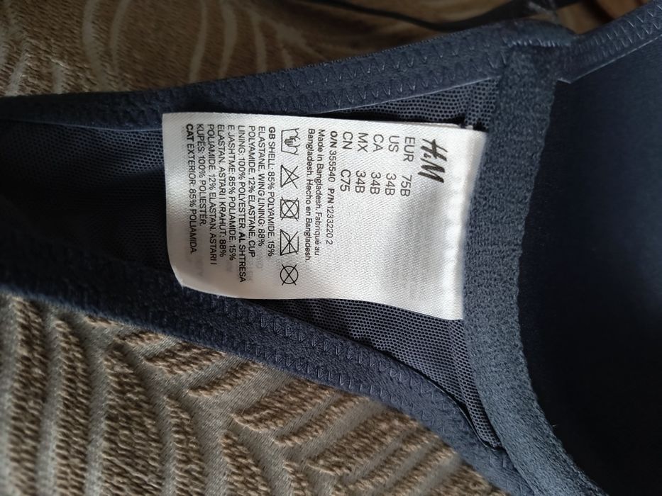 Дамски сутиен H&M