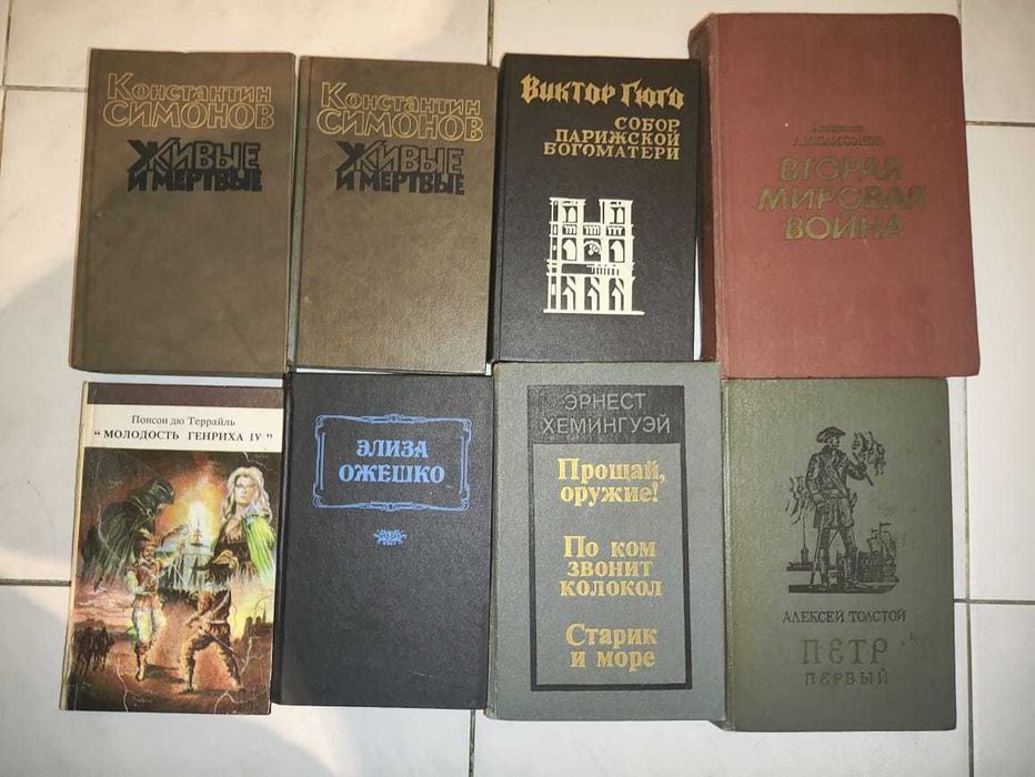 Книги разные художественные