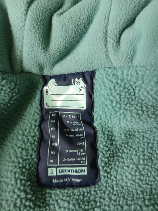 Детски  гащеризон