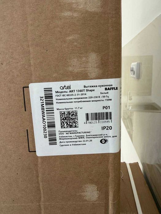 Dudbo'ron(вытяжка) va posuda moykasi - ikkalasi 1,5 mln so'm