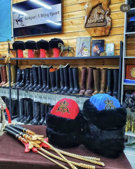 Ертокым ат әбзелдері