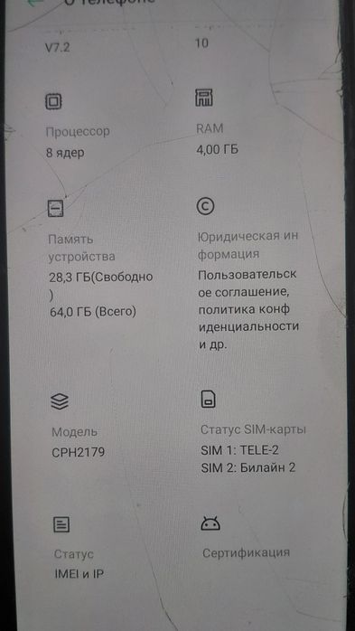 Продам телефон a15s