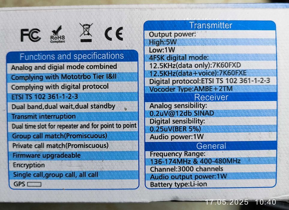 Рация DMR Retevis RT3S