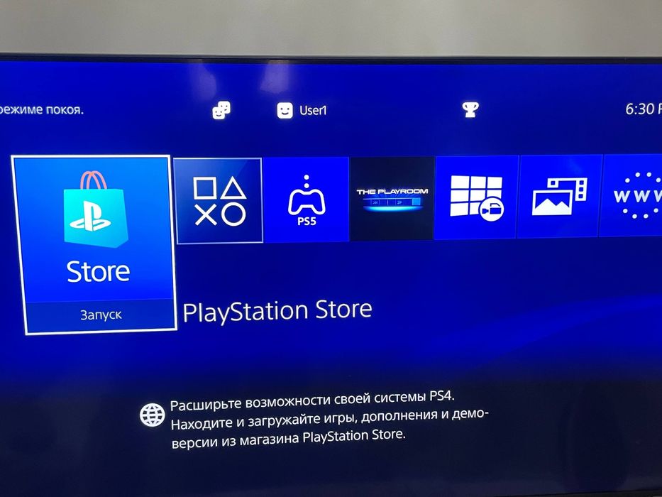 Playstation 4 pro