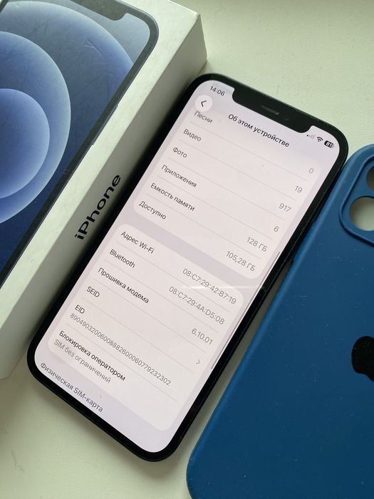 iPhone 12 128gb 75% Полный комплект