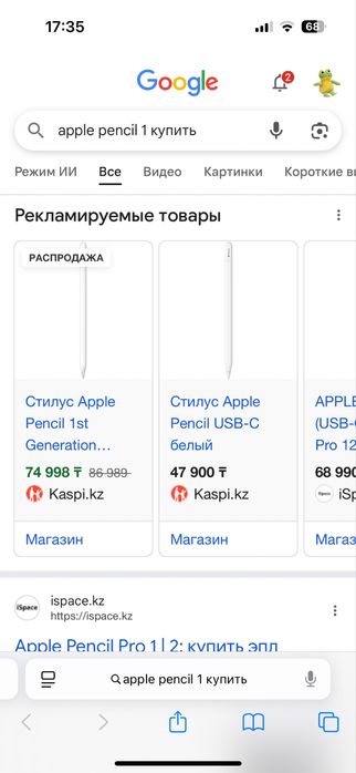 ORIGINAL APPLE Pen 1 generation. Оригинальная Эпл ручка 1