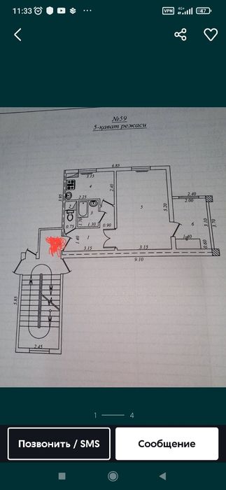 Сергили-1 да 1хонали квартира сотилади нархи 45000 доллр