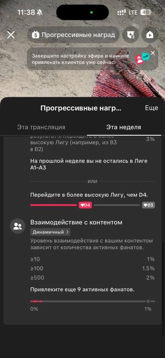 Продается тик ток аккаунт