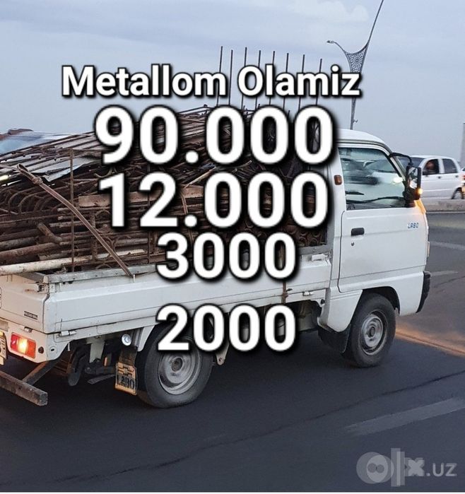 Металлом самовывоз Металлолом оламиз Metallom mettalom. 24.7