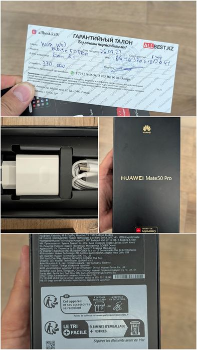 Huawei mate 50 pro