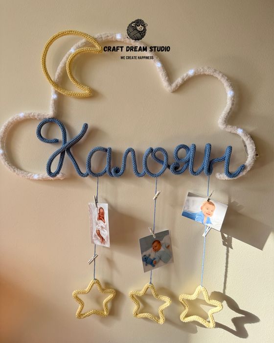 Декорация за детска стая