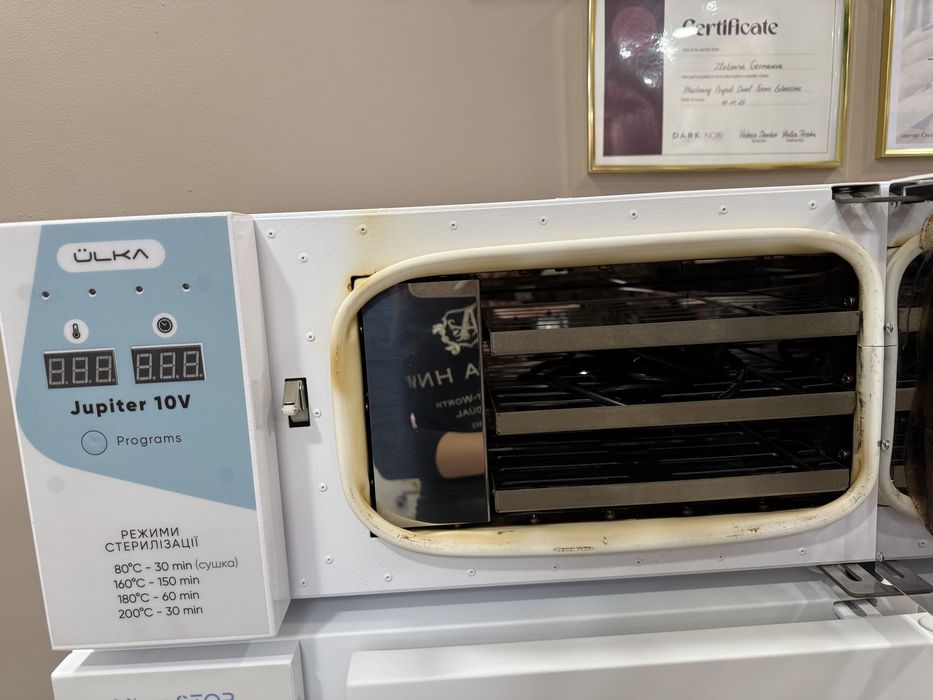 Стерилизатор ULKA