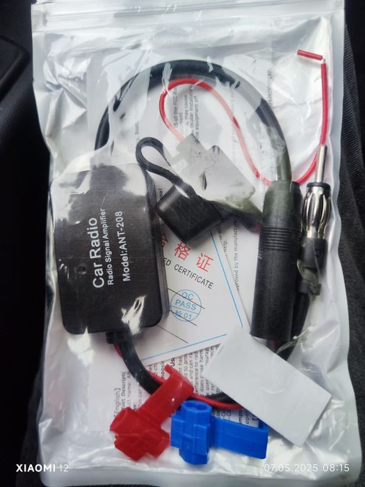 Усилвател за авторадио