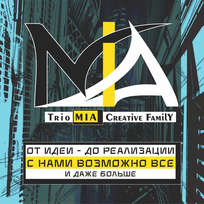 Компьютерные услуги