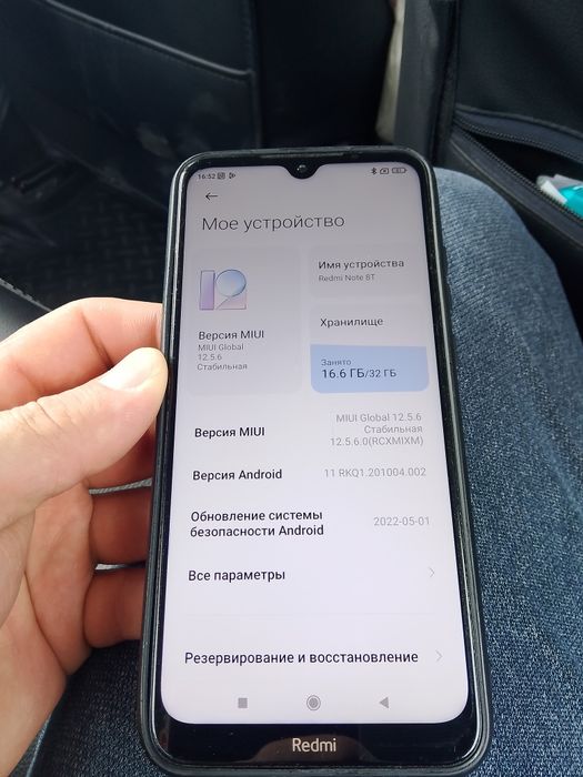 Продам Xiaomi Redmi Note 8T с NFC