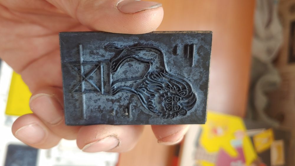 Советские игрушки