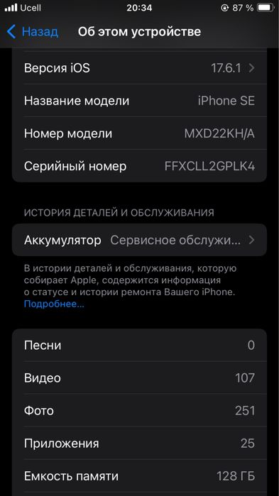 Iphone se abmen garantiya bor