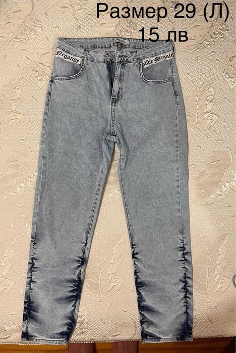 Дамски нови дънки