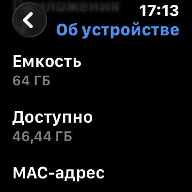 Apple Watch Series 9