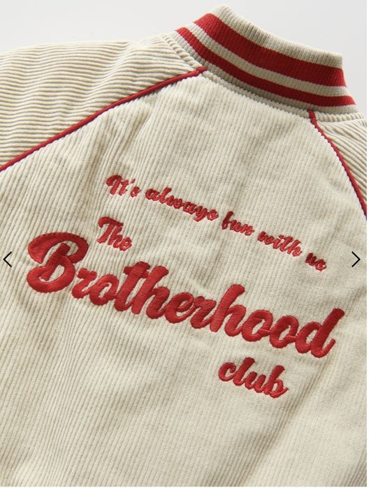 Зимно яке за момче Reserved