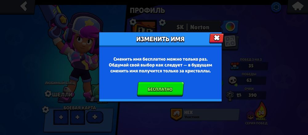 В продаже аккаунт в бравл старс