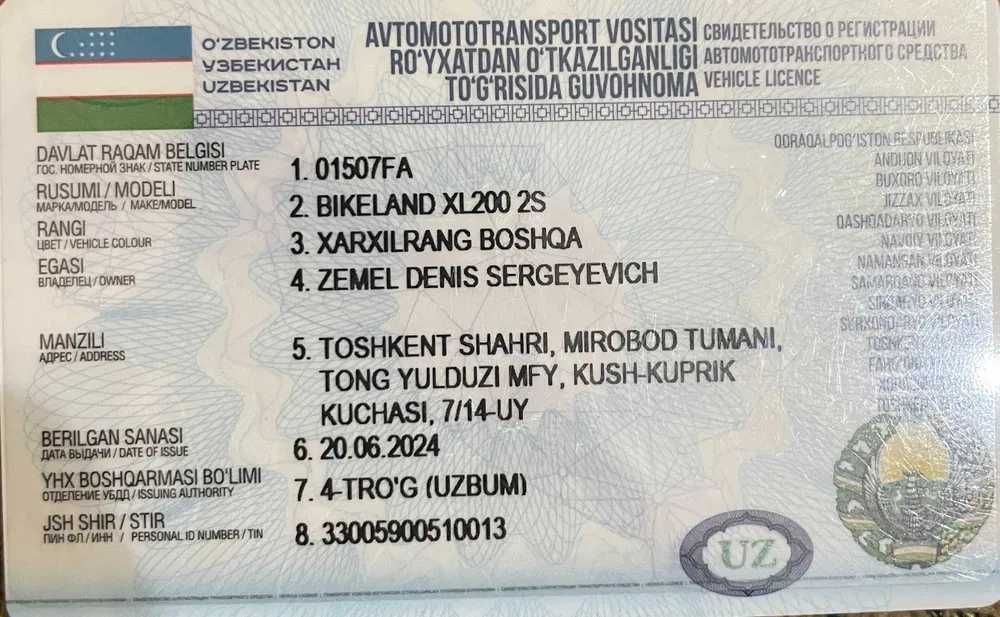 Мотоцикл R3-200 кубов