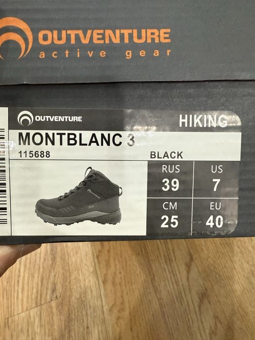 Продам термо кроссы / ботинки