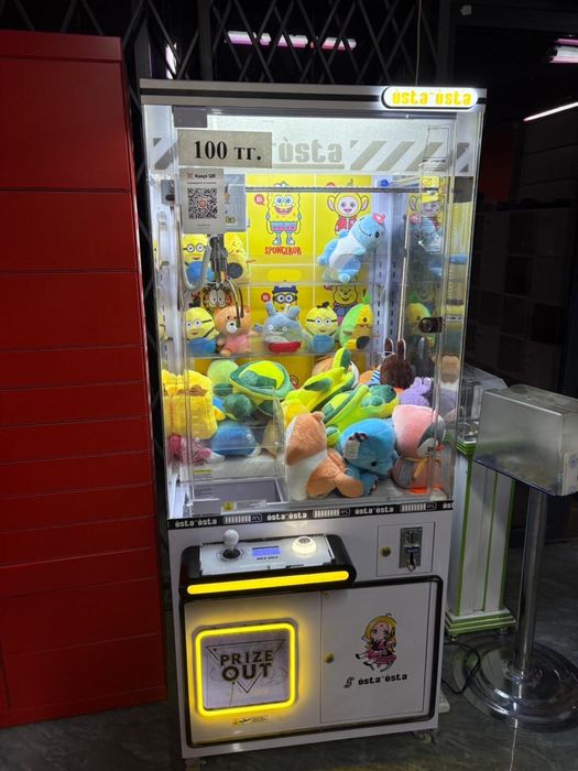 Хватайка Аппарат