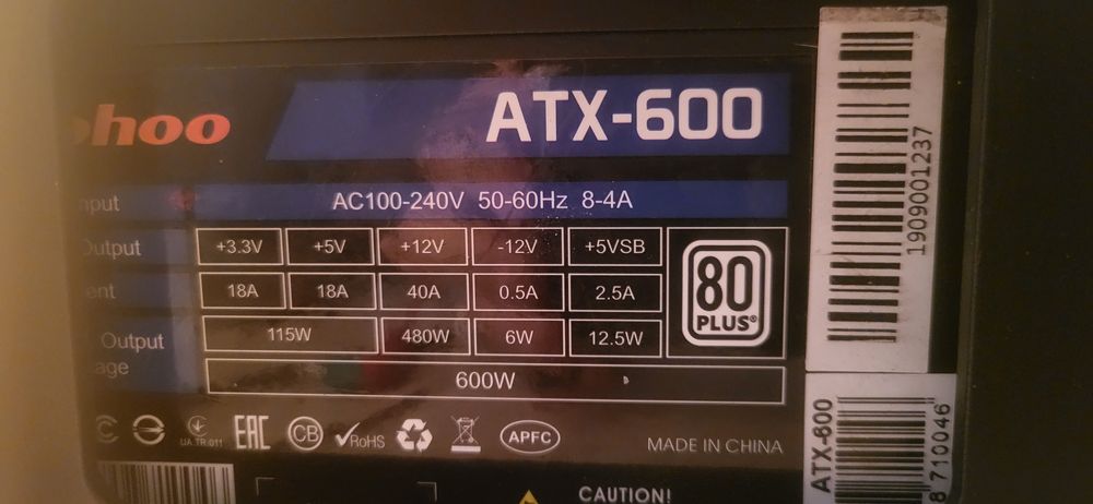 Продам комплект.