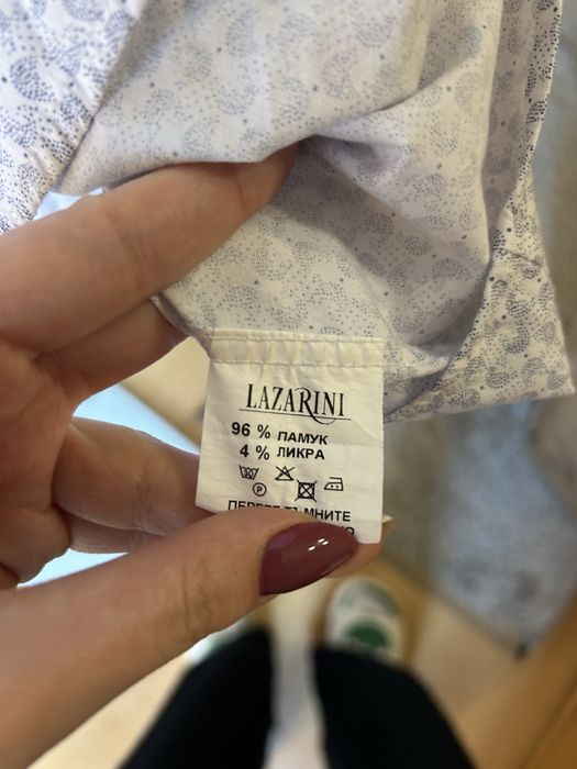 Мъжки сет от Lazarini