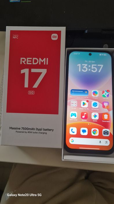 Redmi 17 5G   7500мАh