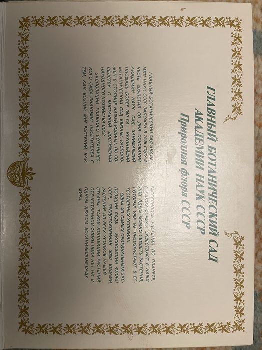 Спички коллекционные