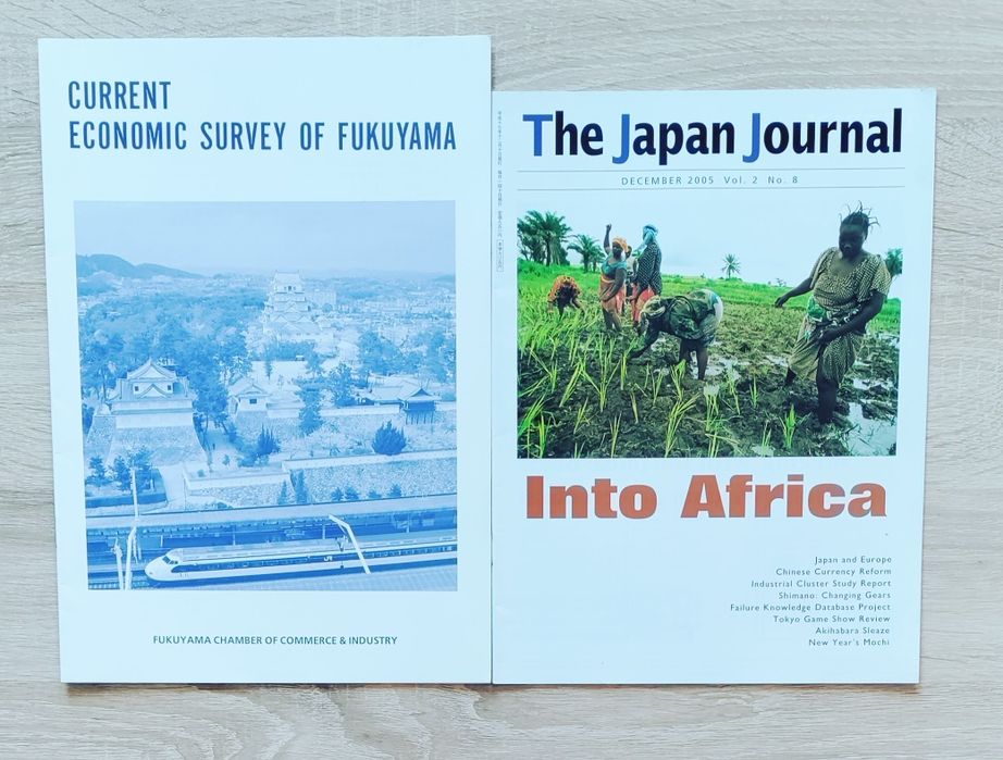 Японски списания