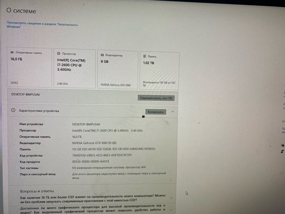 компьютер срочно продается