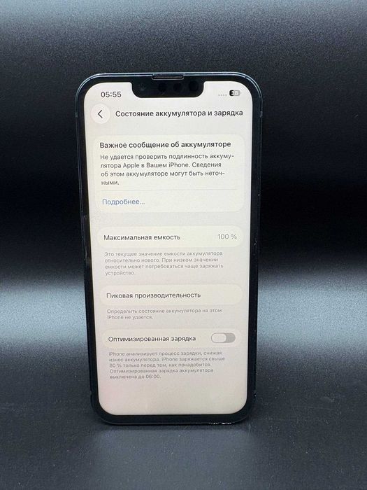 Apple IPhone 13 128 GB