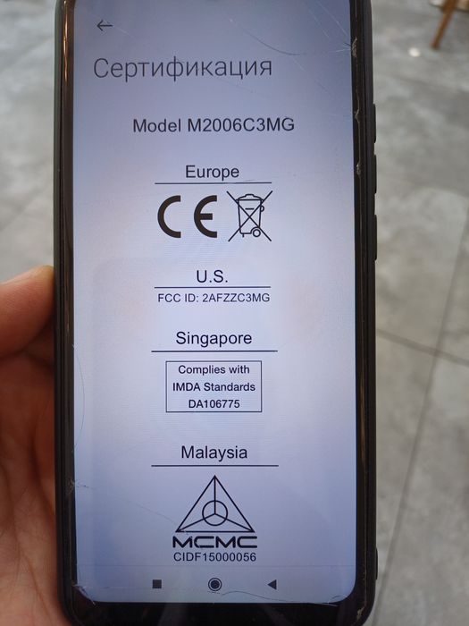Android Redmi 9C, 128gb,