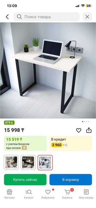 Стол компьютерный