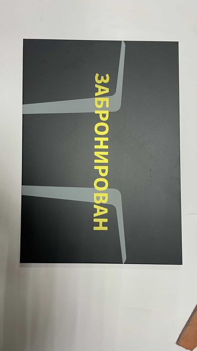 Стенды таблички кабинетные таблички Брайля