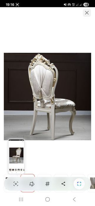 Стулья Джаконда 22шт