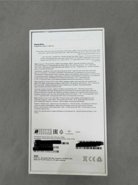 Iphone 15Pro, телефон EAC куплен в магазине “Sulpak”, коробка в наличи