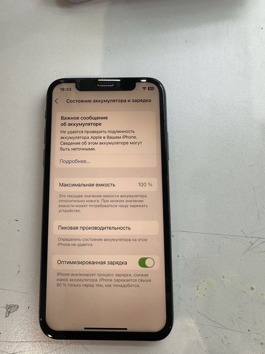 Продам iphone XS в хорошем состоянии