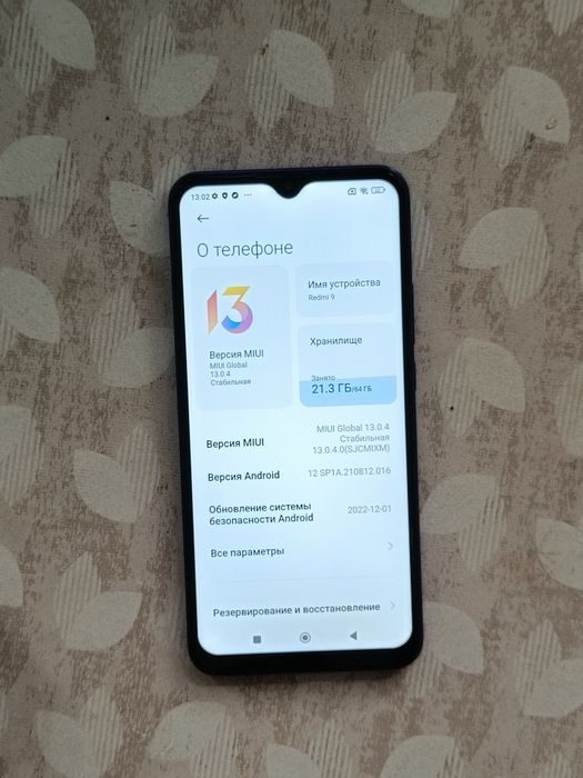 Xiaomi Redmi 9 64/4gb. Смартфон Редми 9. Телефон 4G+.