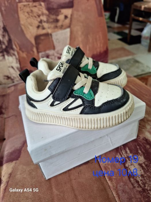 Маратонки за момче