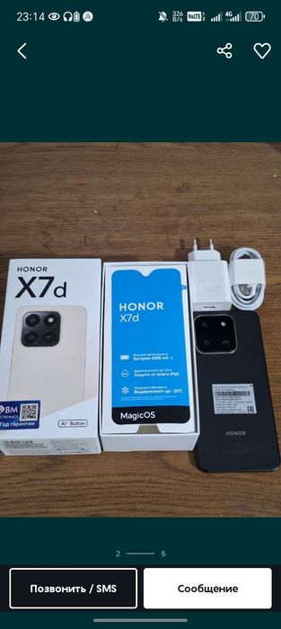 xonor x7d срочна чотилади